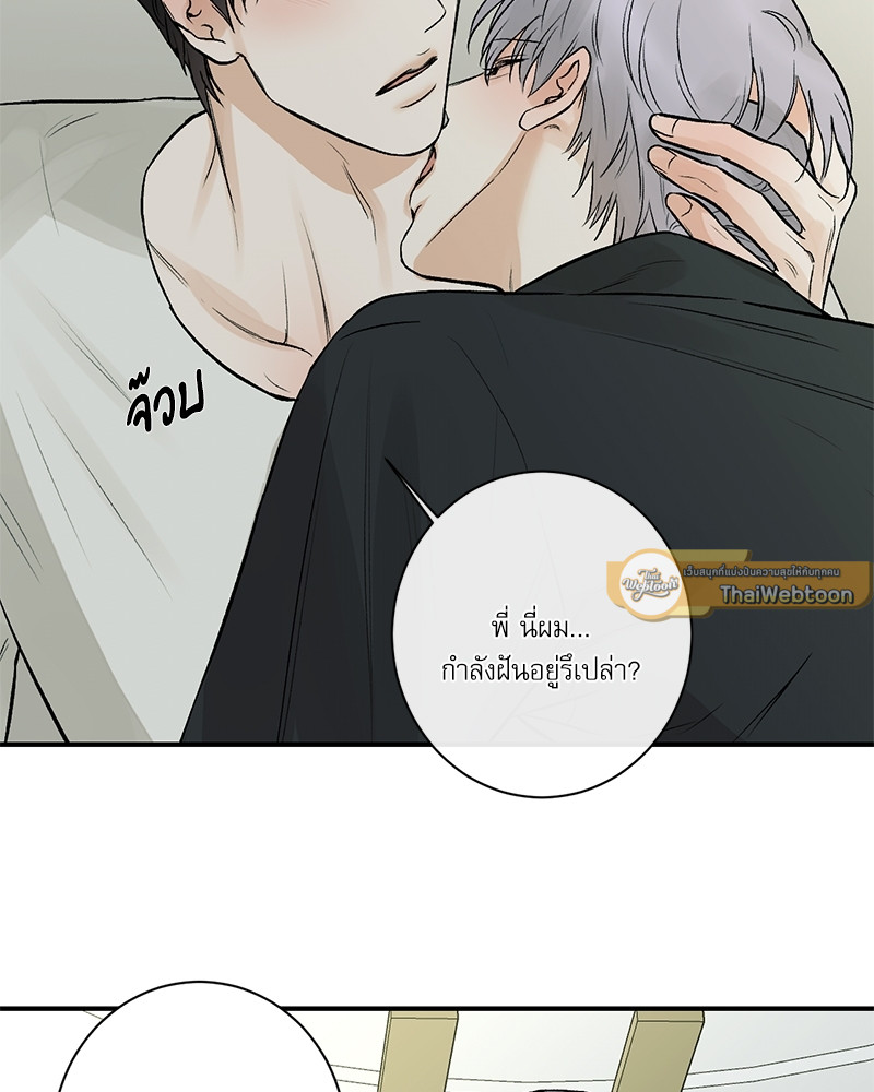 หน้า 73