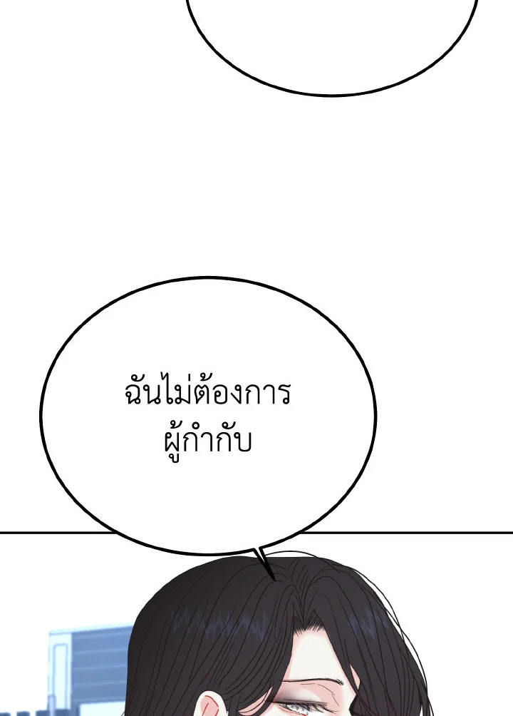 หน้า 95
