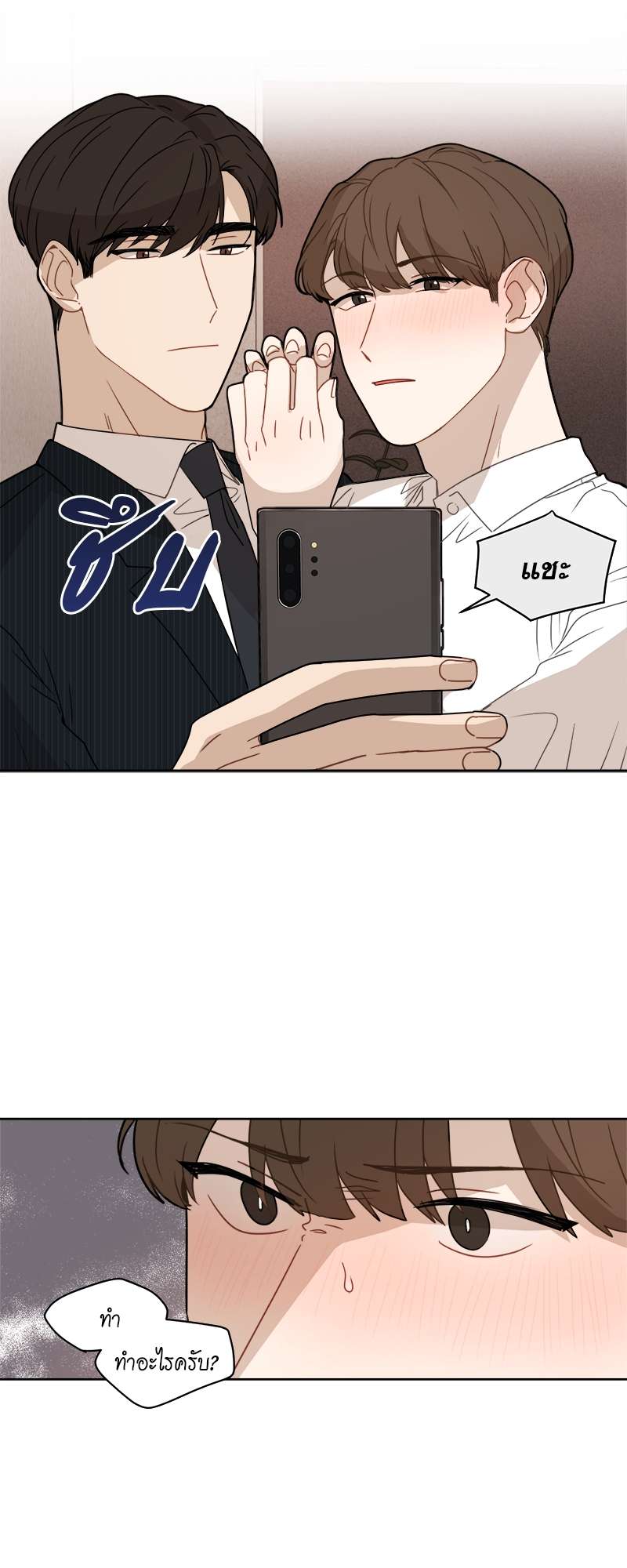 หน้า 35