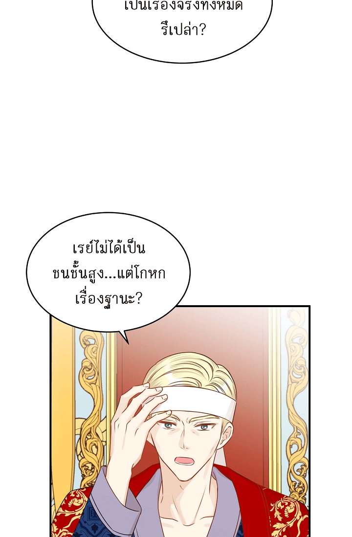 หน้า 49