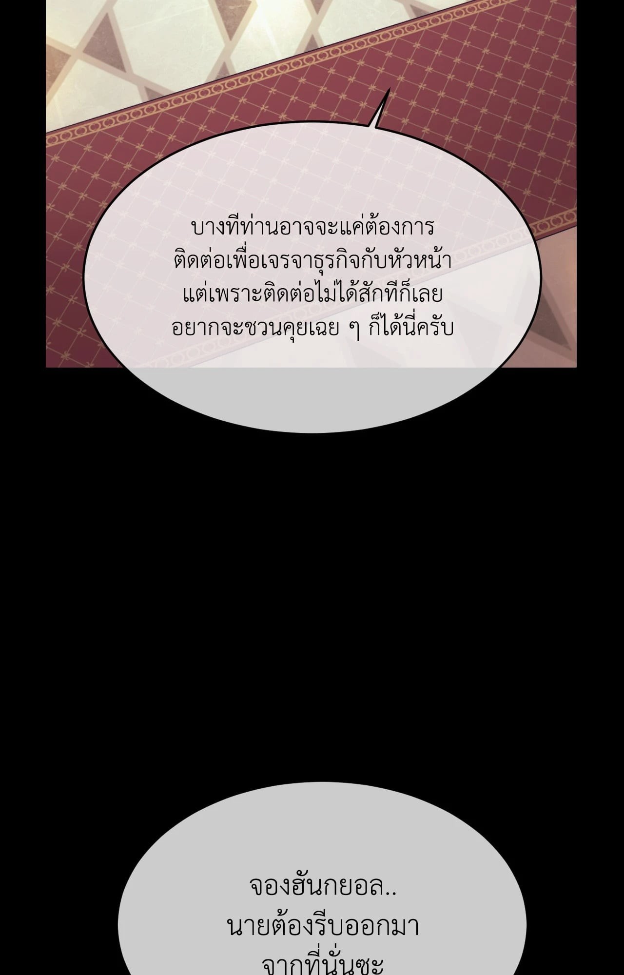 หน้า 55