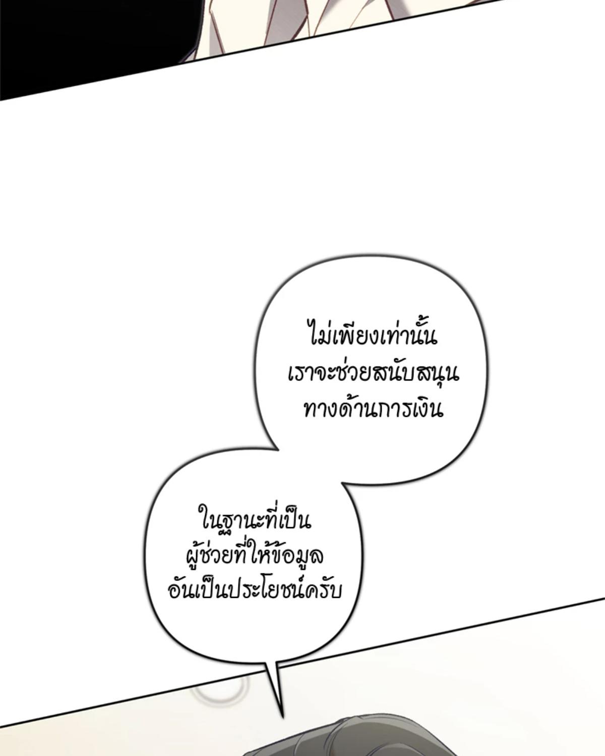 หน้า 108