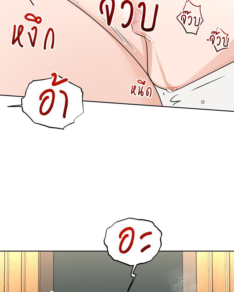 หน้า 76