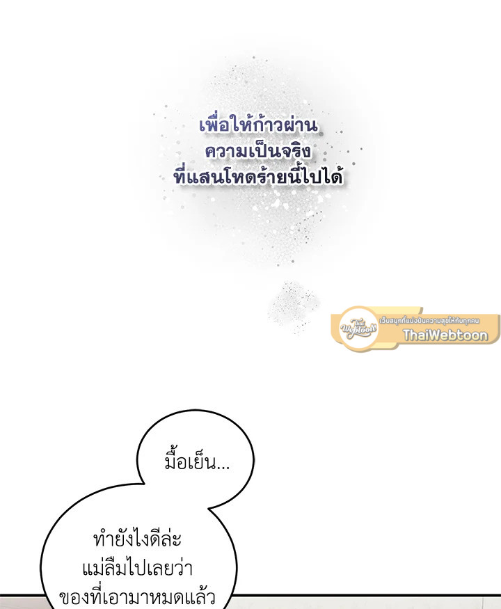 หน้า 91