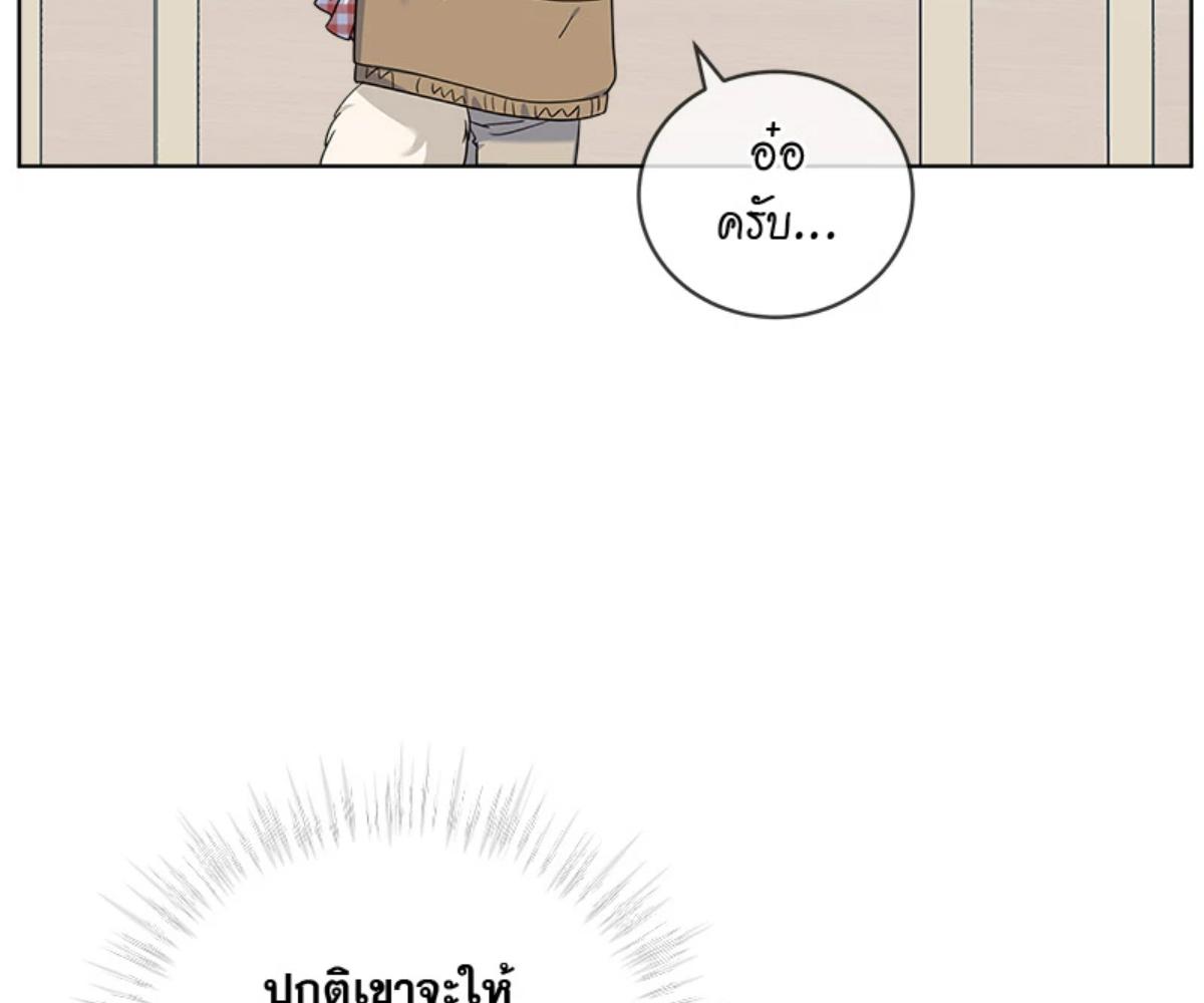 หน้า 170