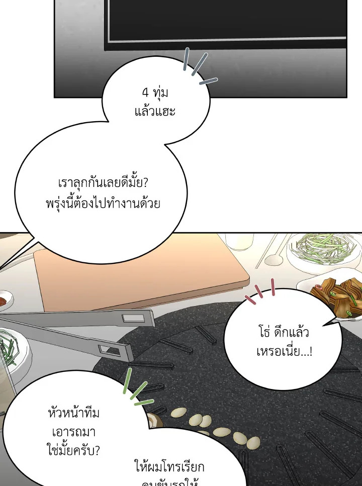 หน้า 72