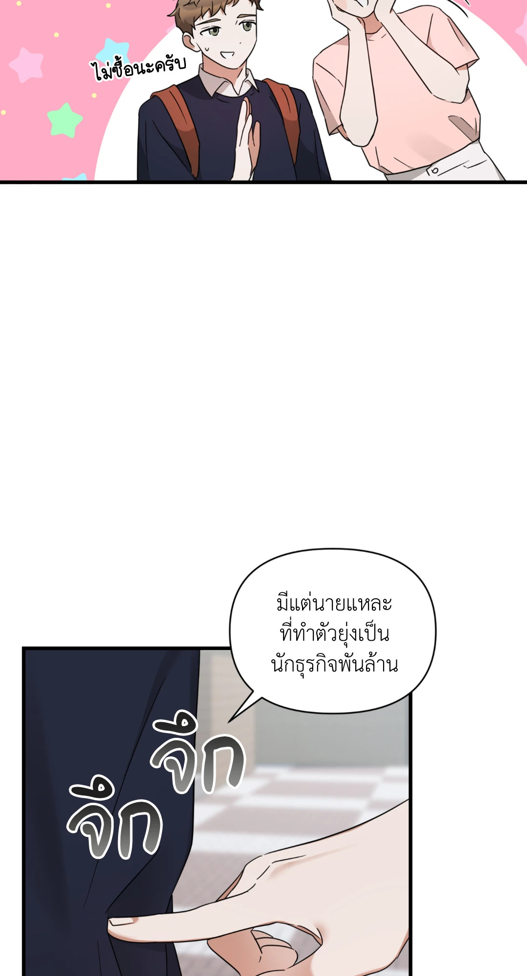 หน้า 47