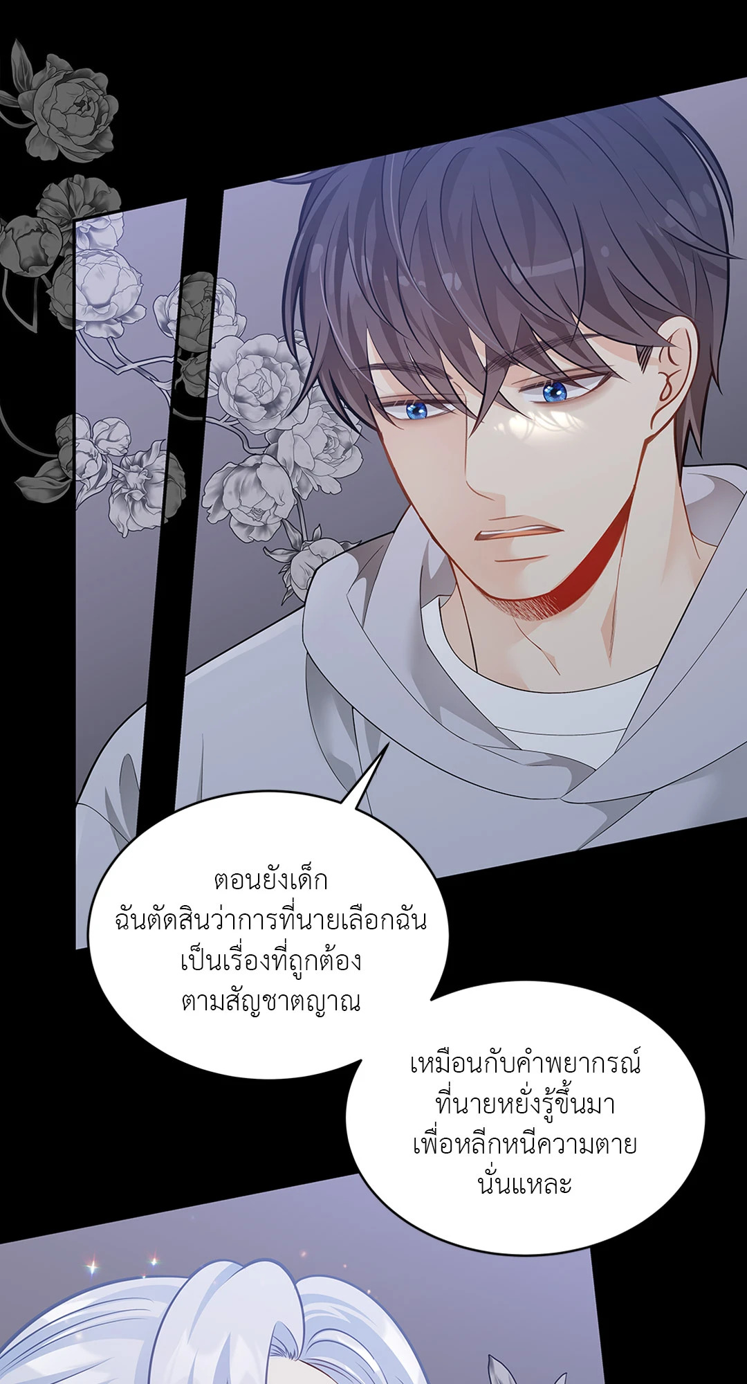 หน้า 35