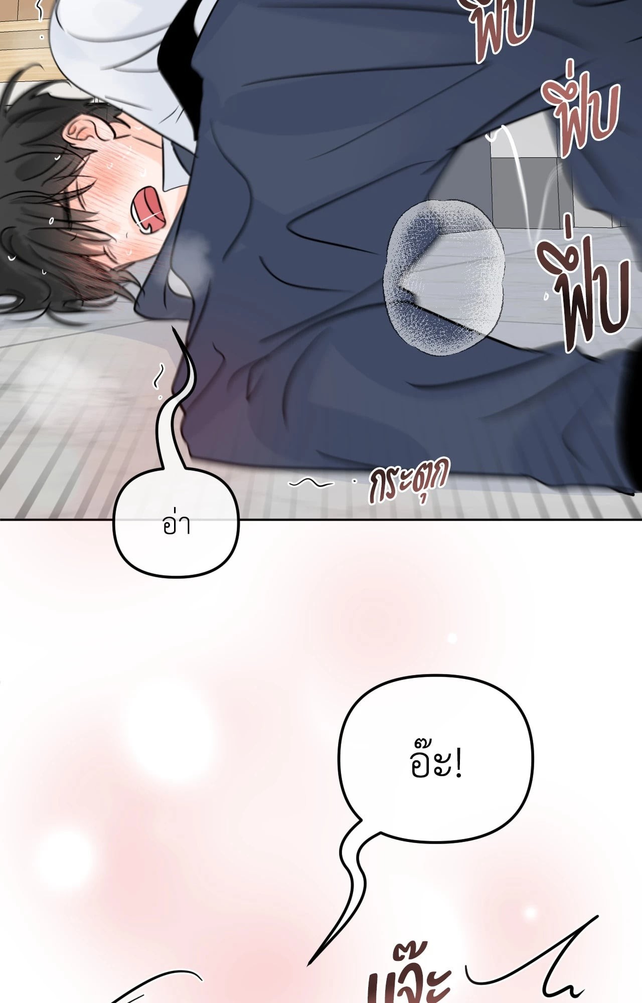 หน้า 75