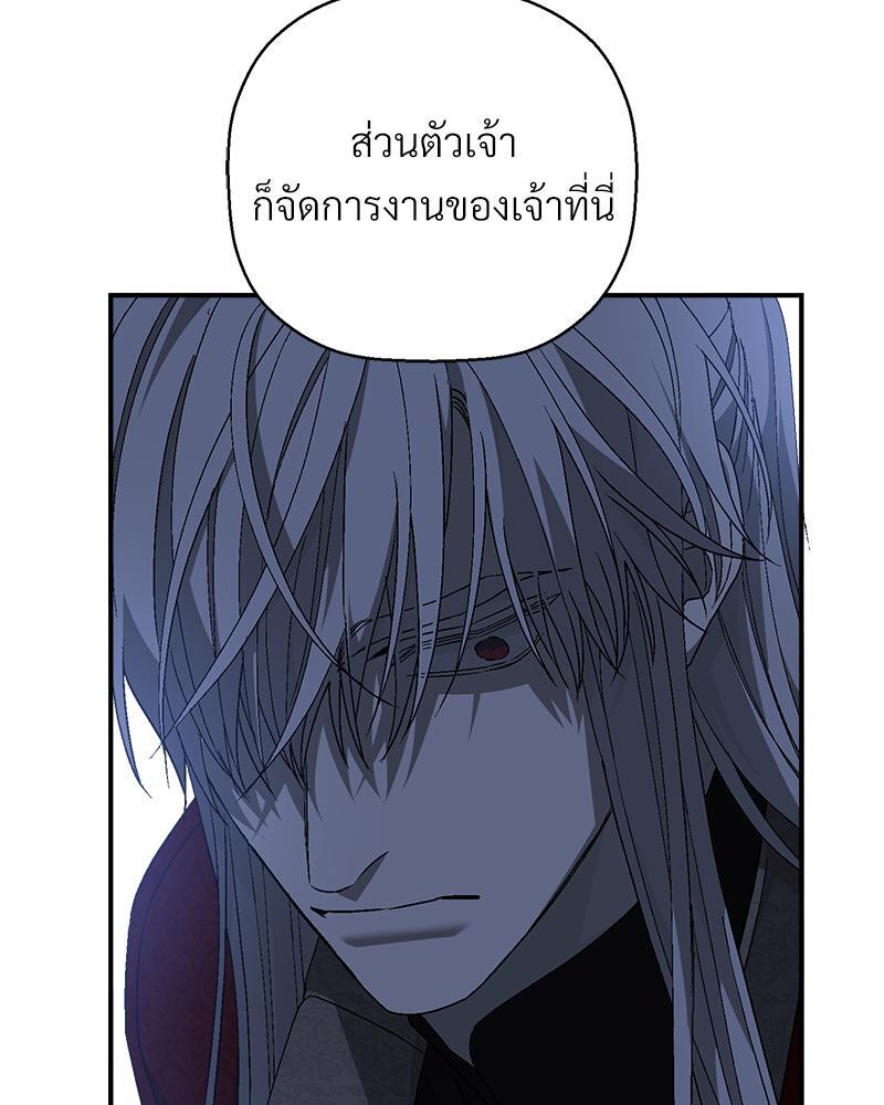 หน้า 73