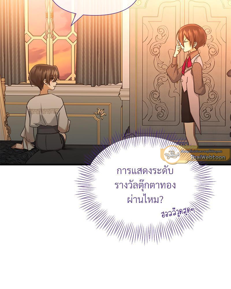 หน้า 97