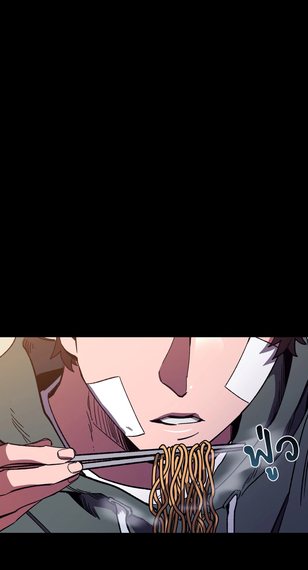 Blind Play ตอนที่ 24 - รูปที่ 2