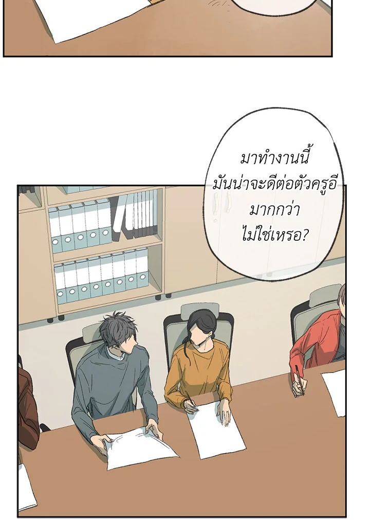 หน้า 90