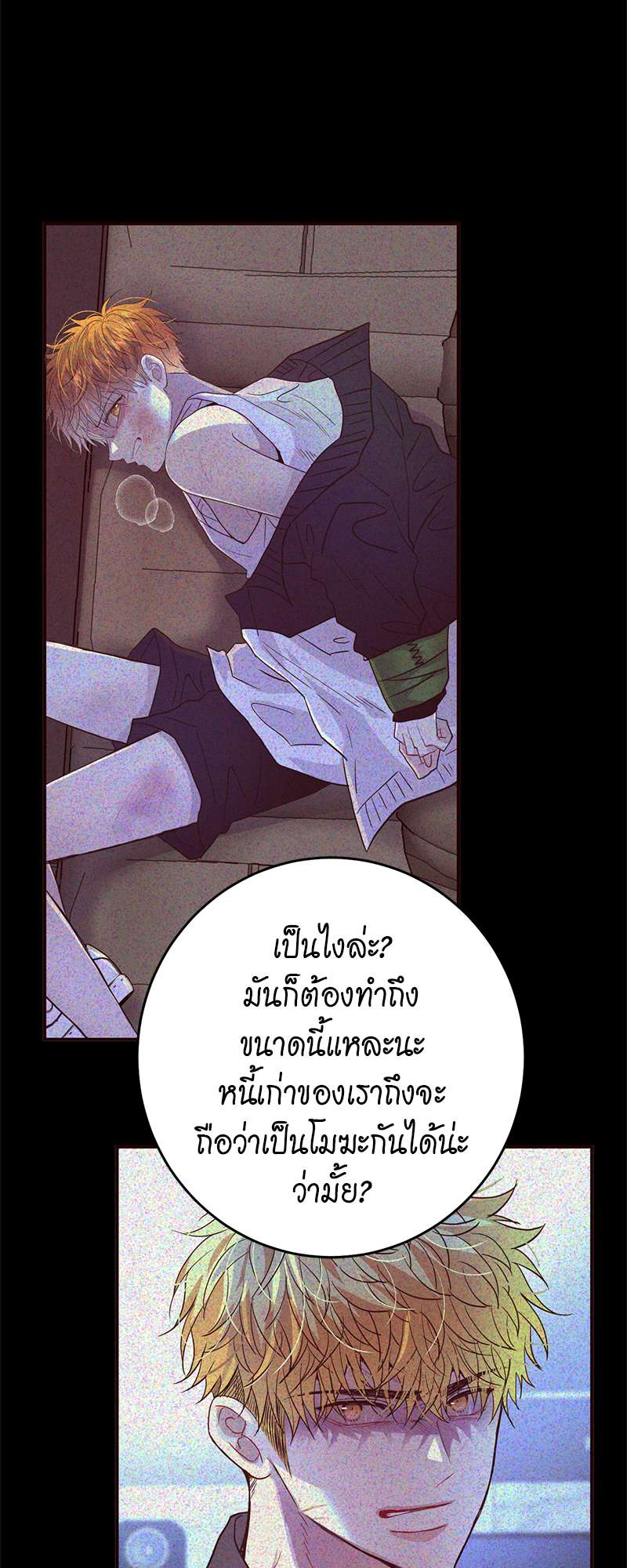 หน้า 51