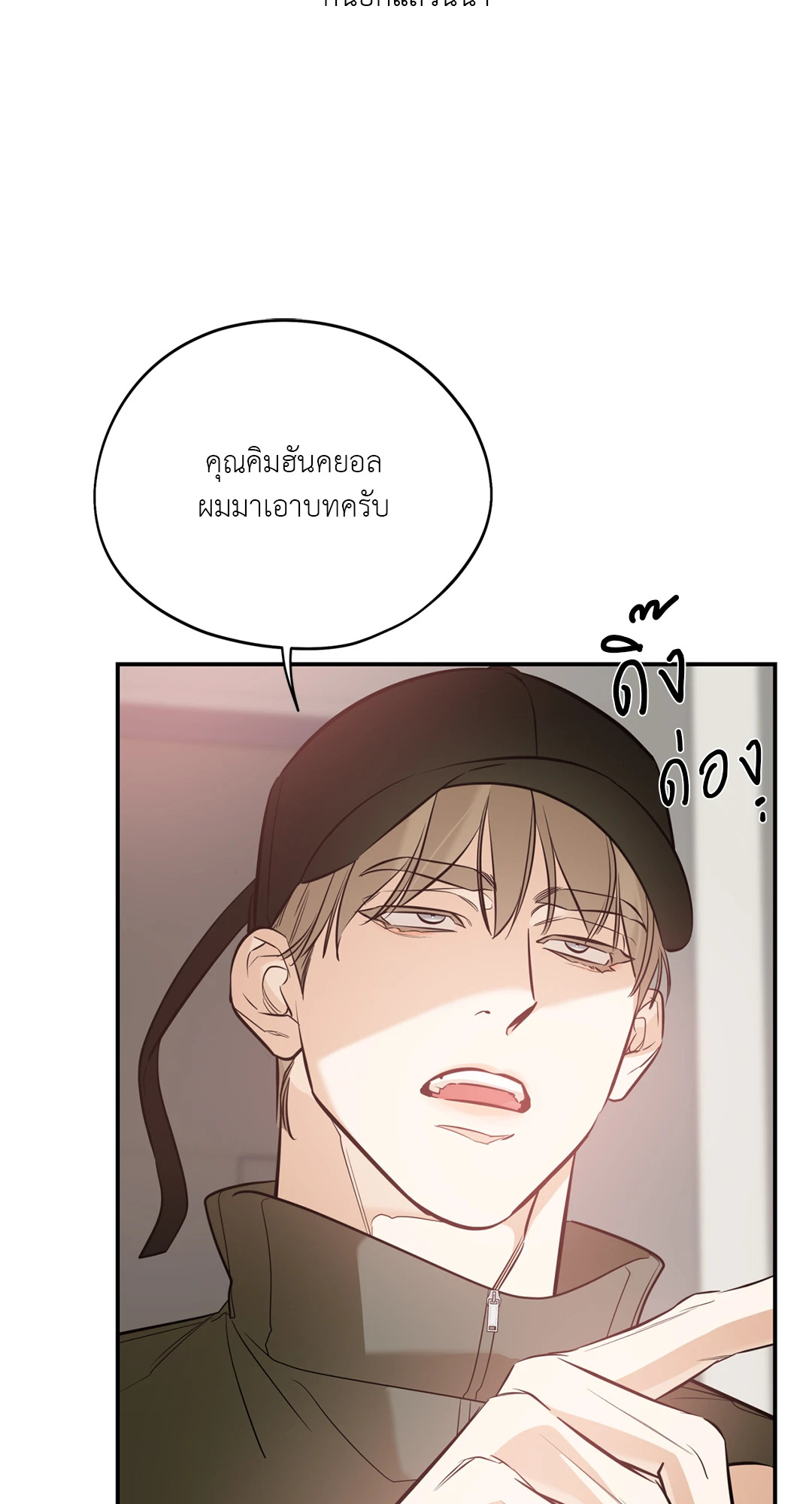 หน้า 62
