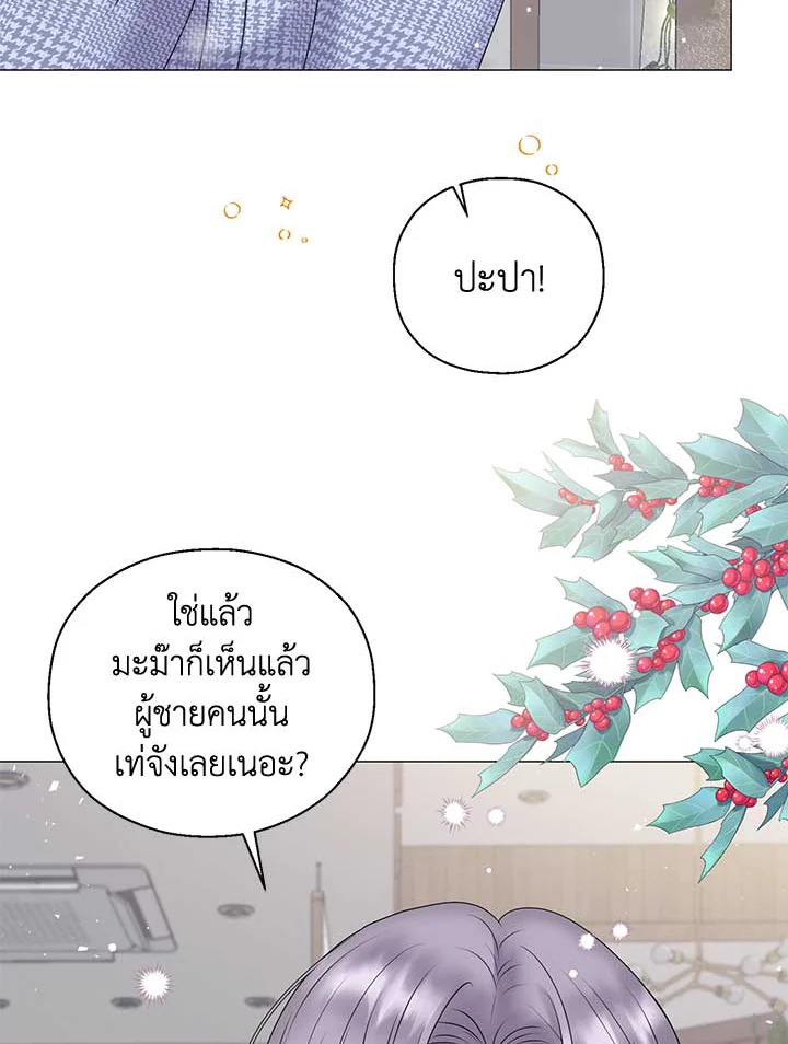 หน้า 80