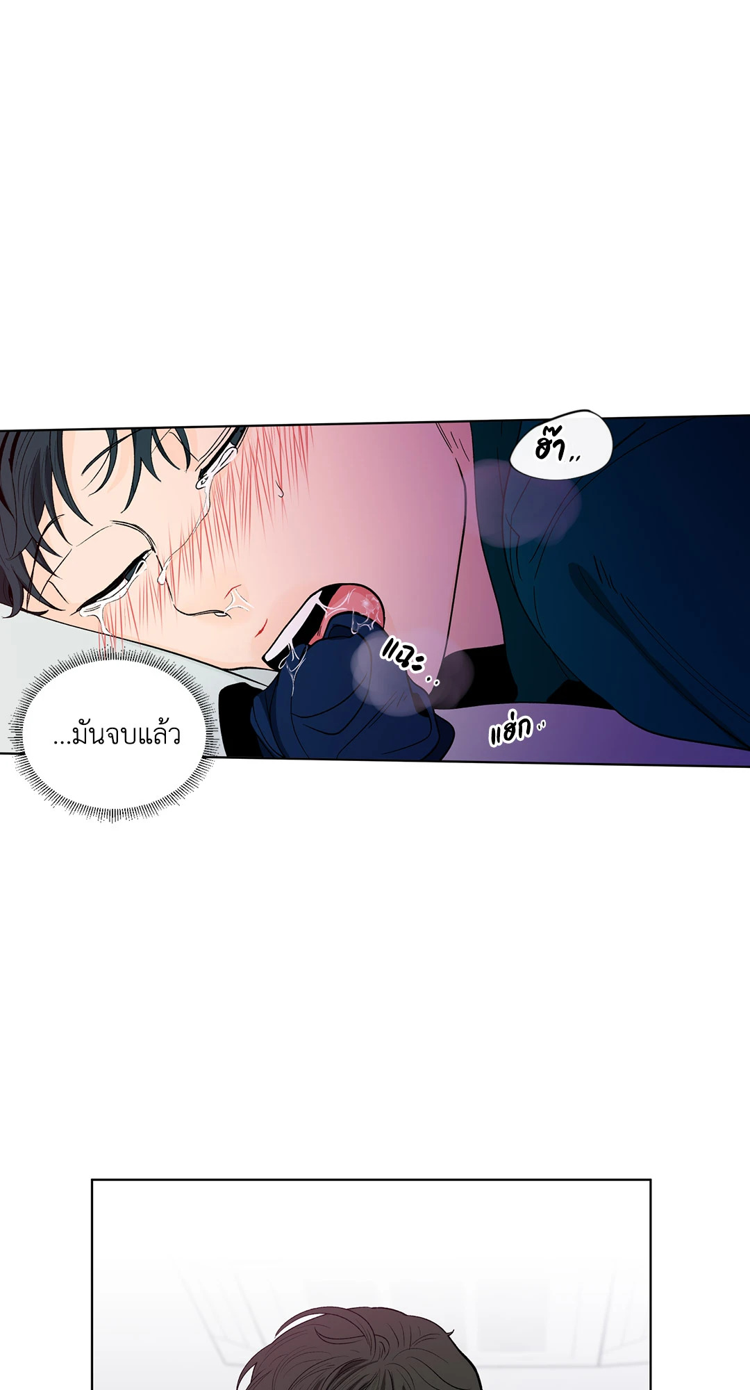 หน้า 56