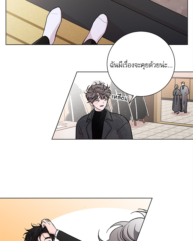 หน้า 69