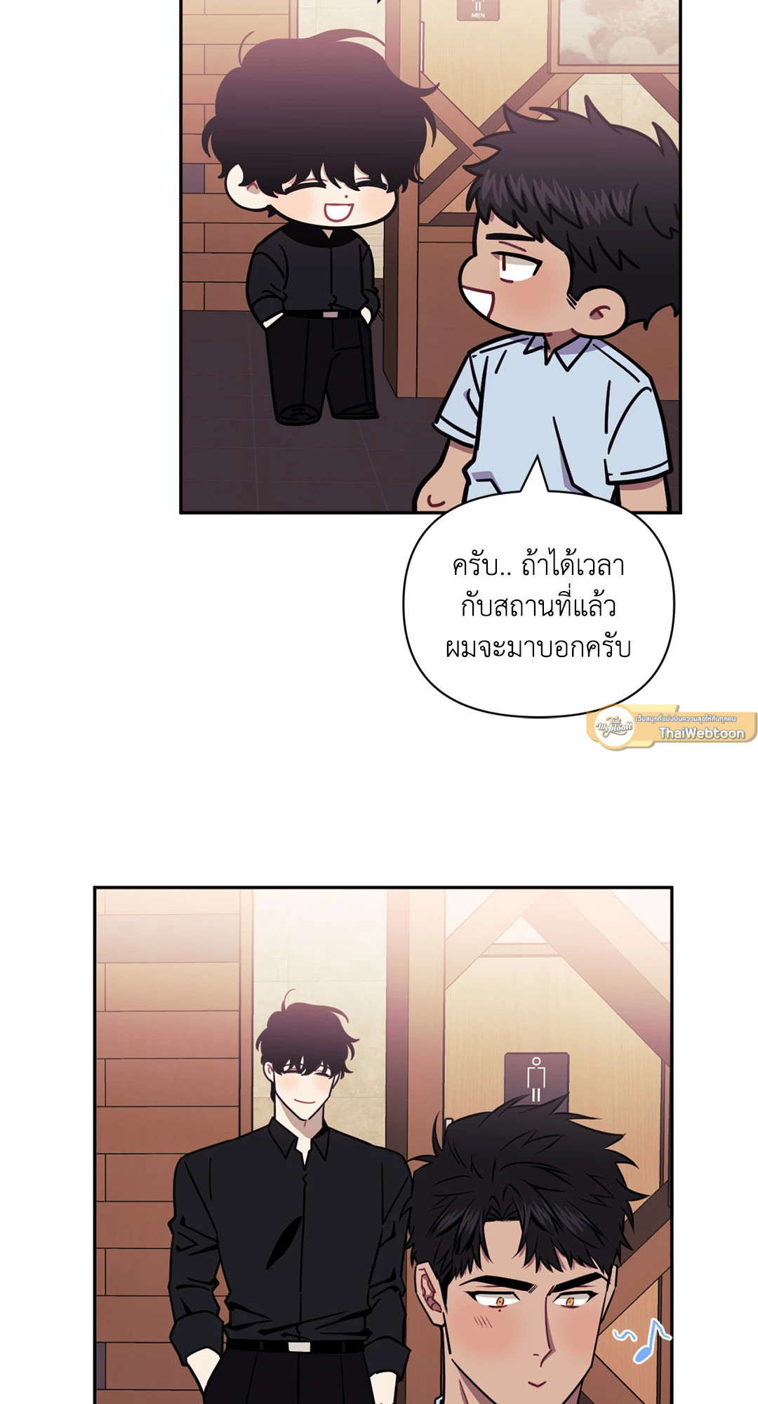 หน้า 100