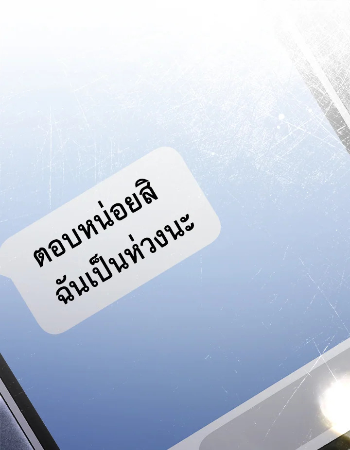 หน้า 112