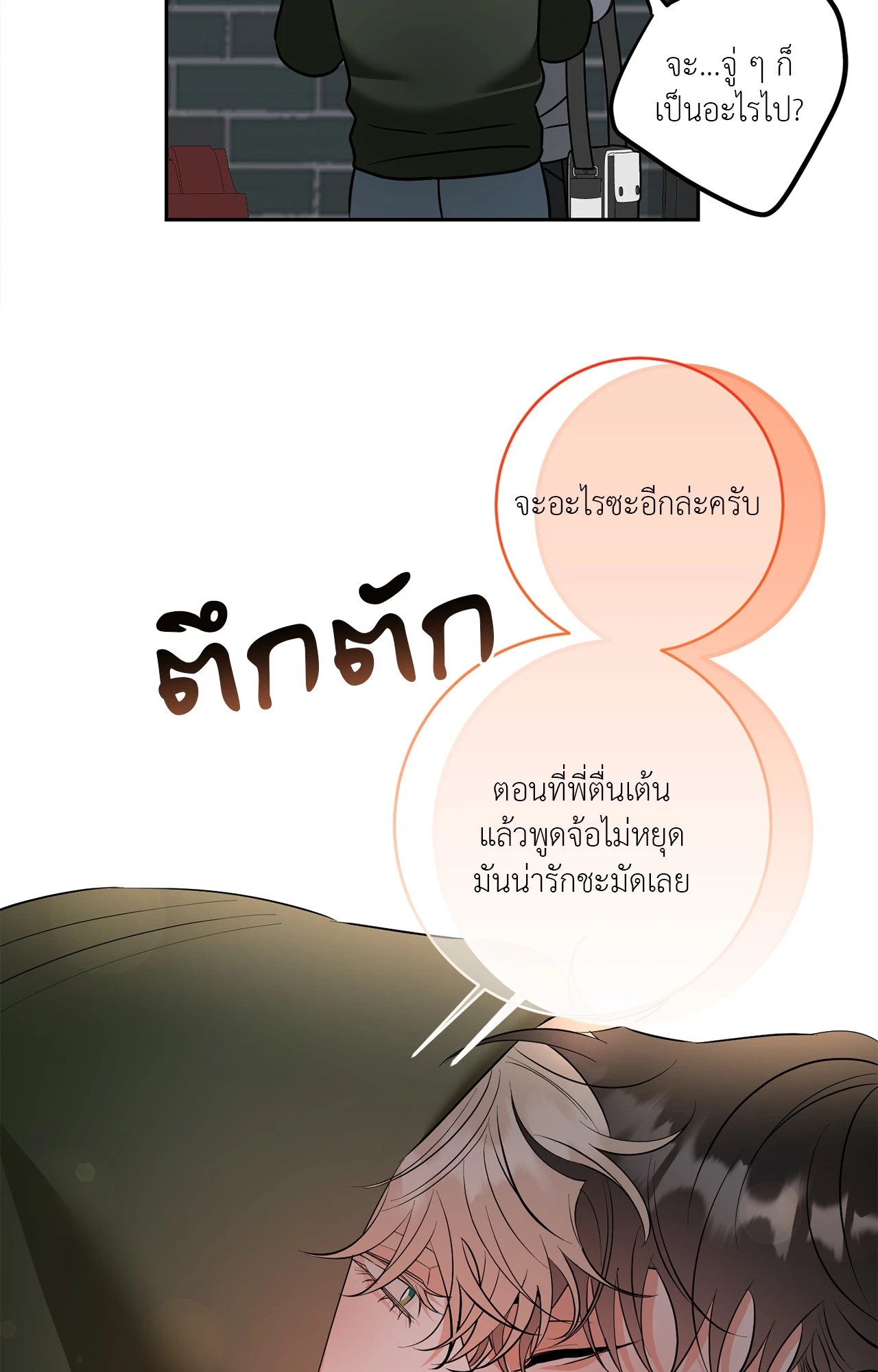 หน้า 61