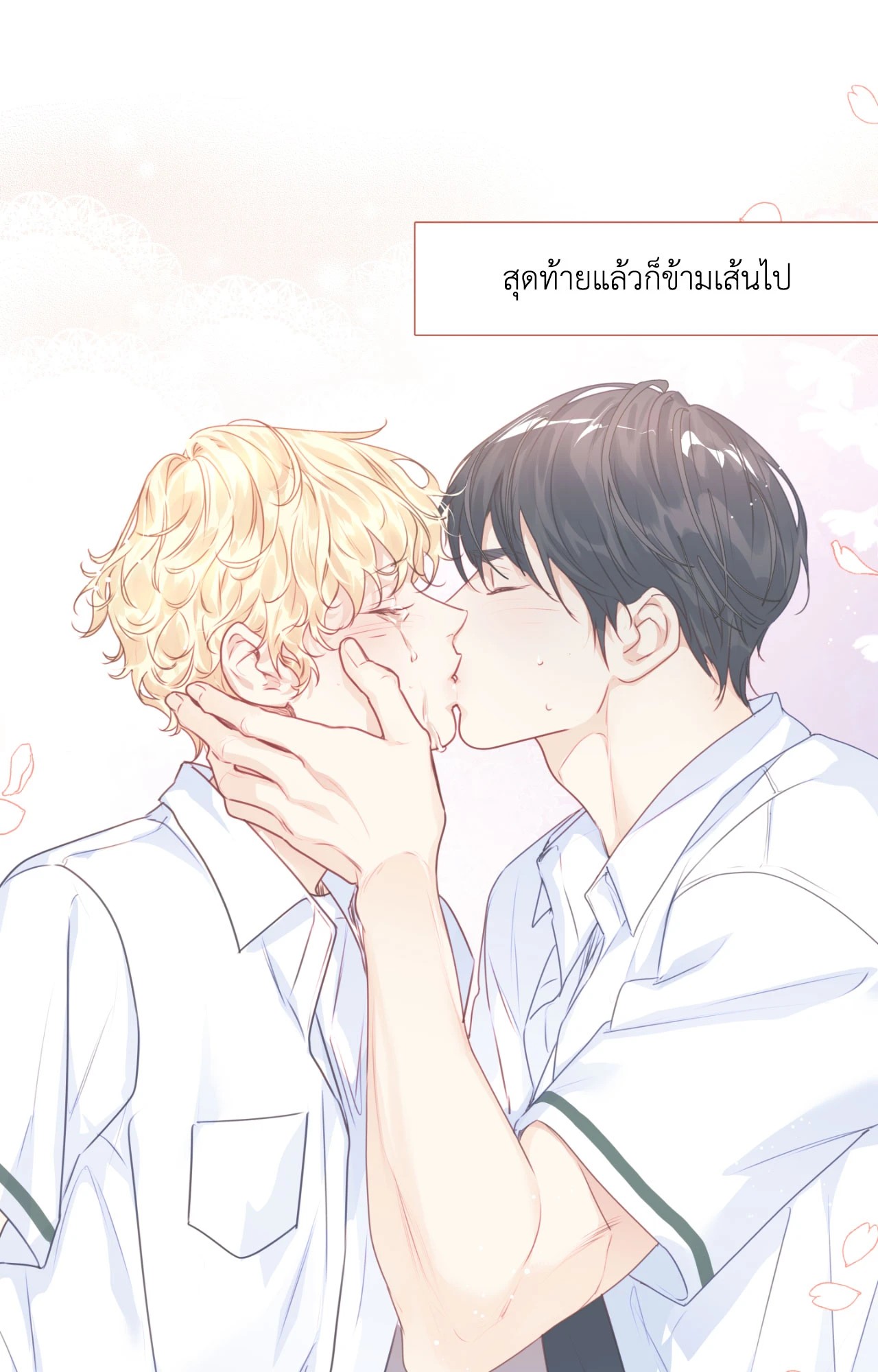 หน้า 58