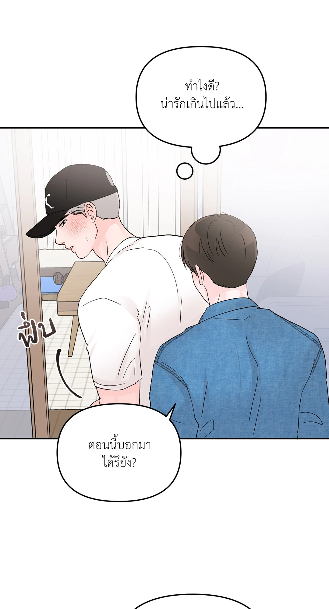 หน้า 56