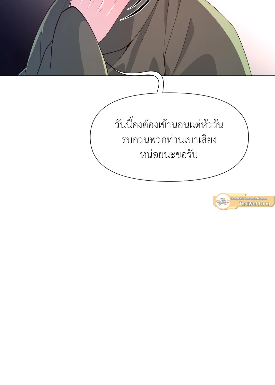 หน้า 93