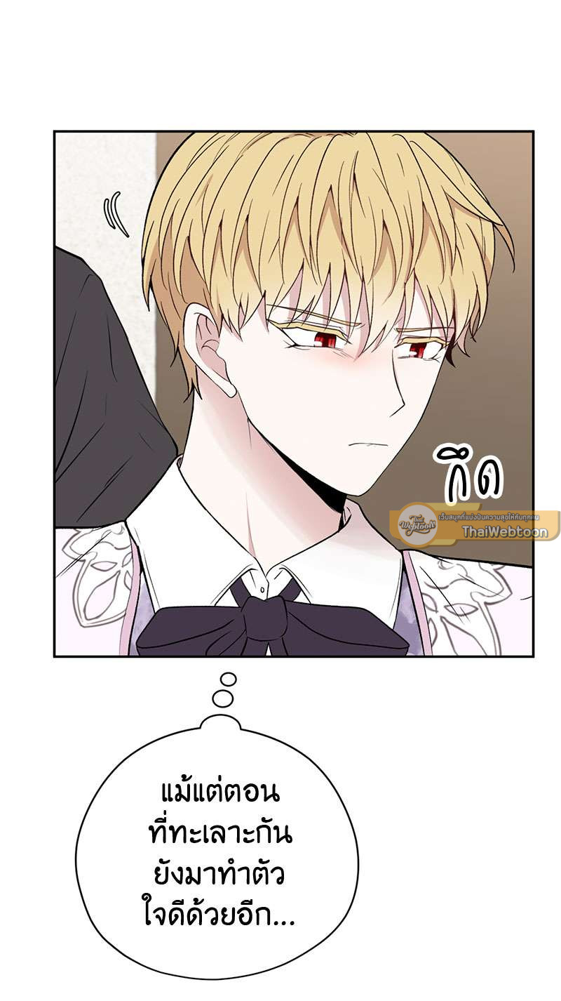 หน้า 61