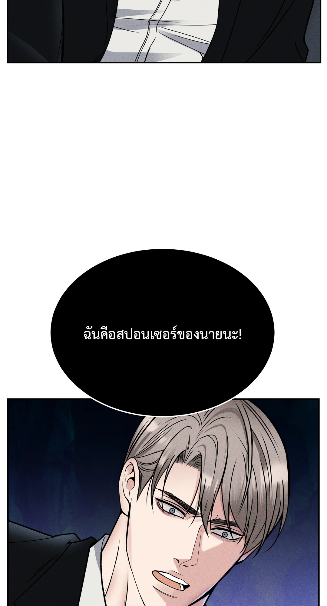 หน้า 87