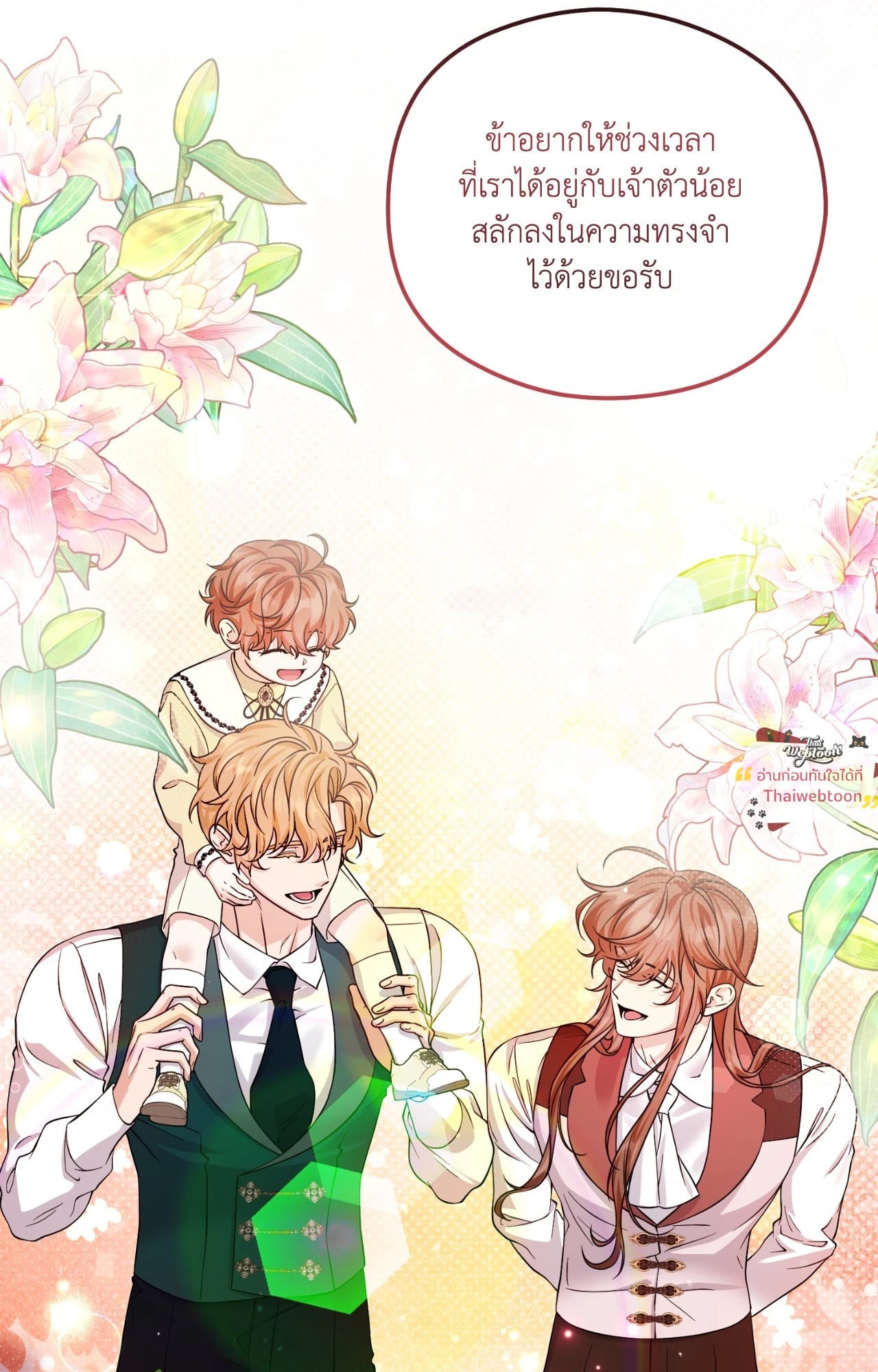 หน้า 60