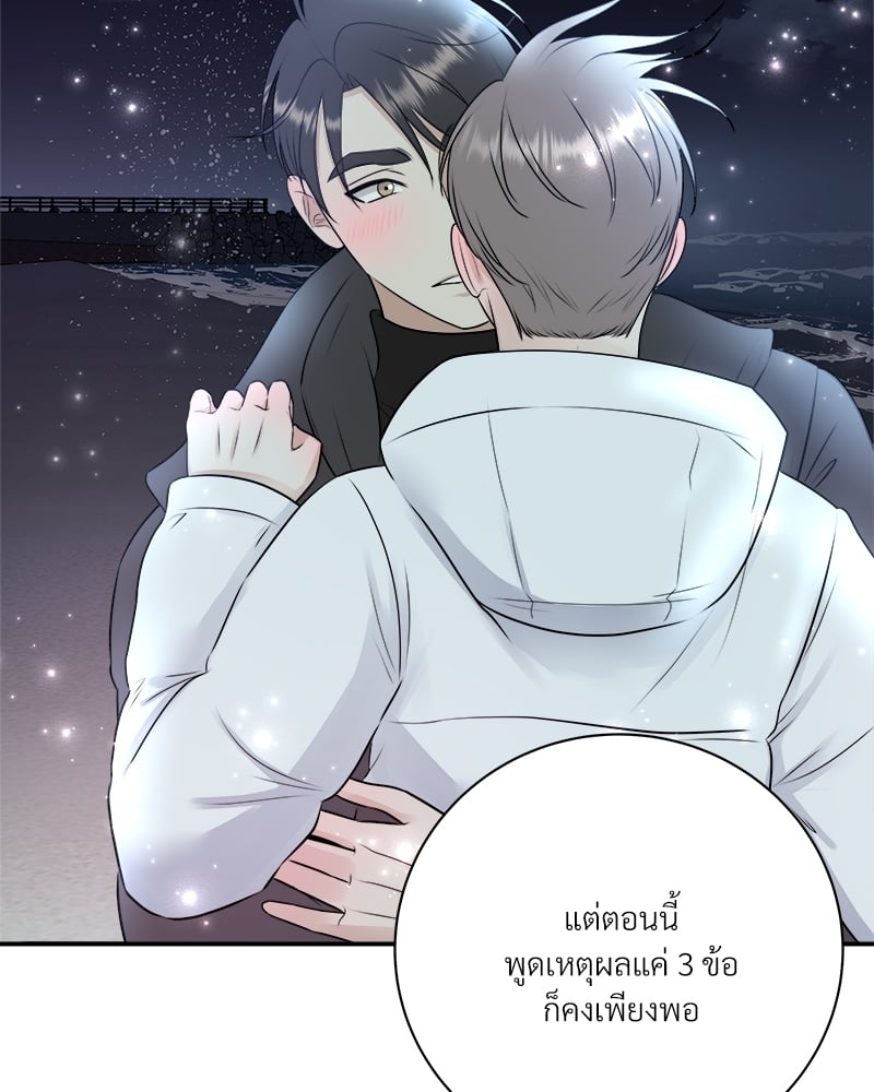 หน้า 101