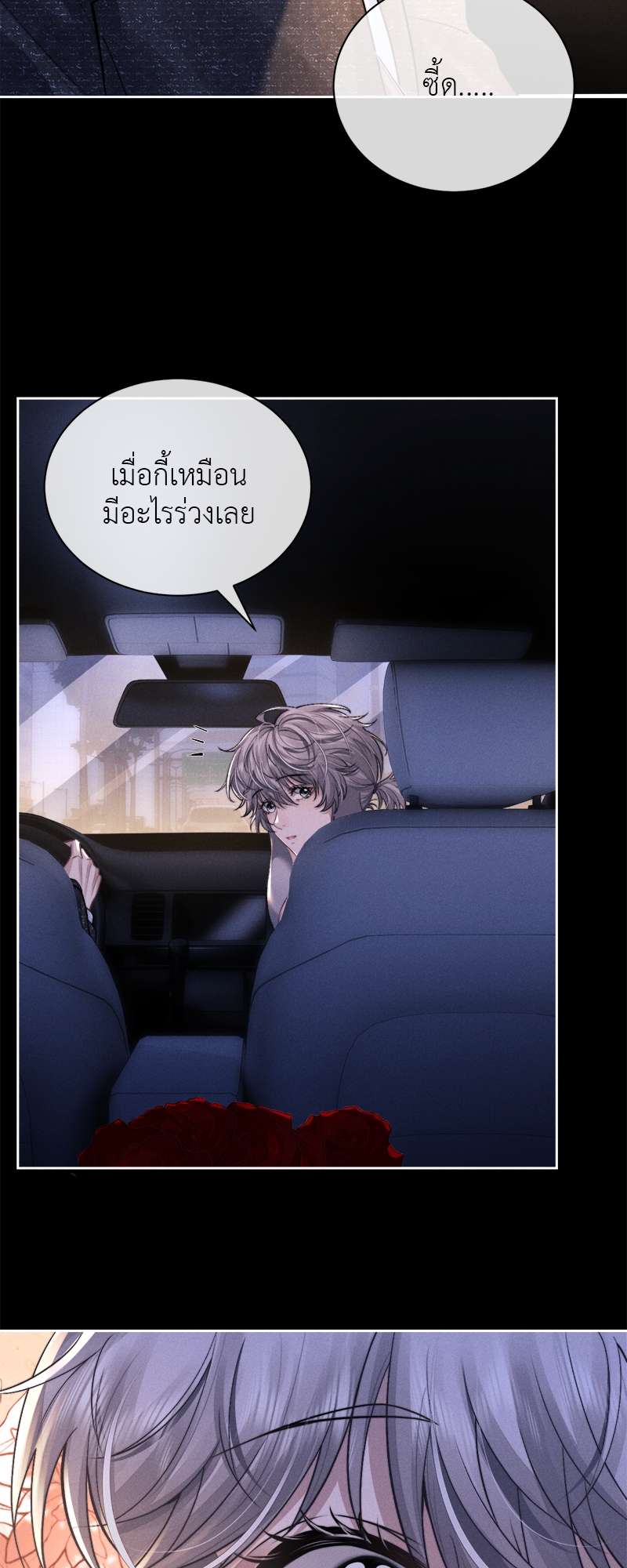 หน้า 26