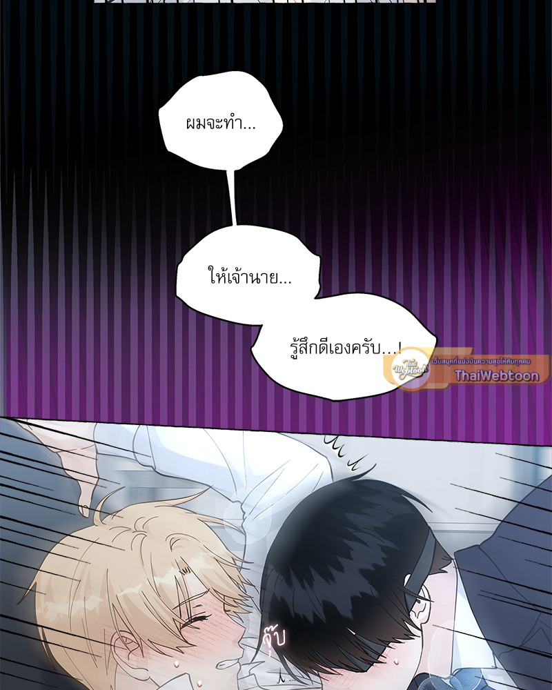 หน้า 71