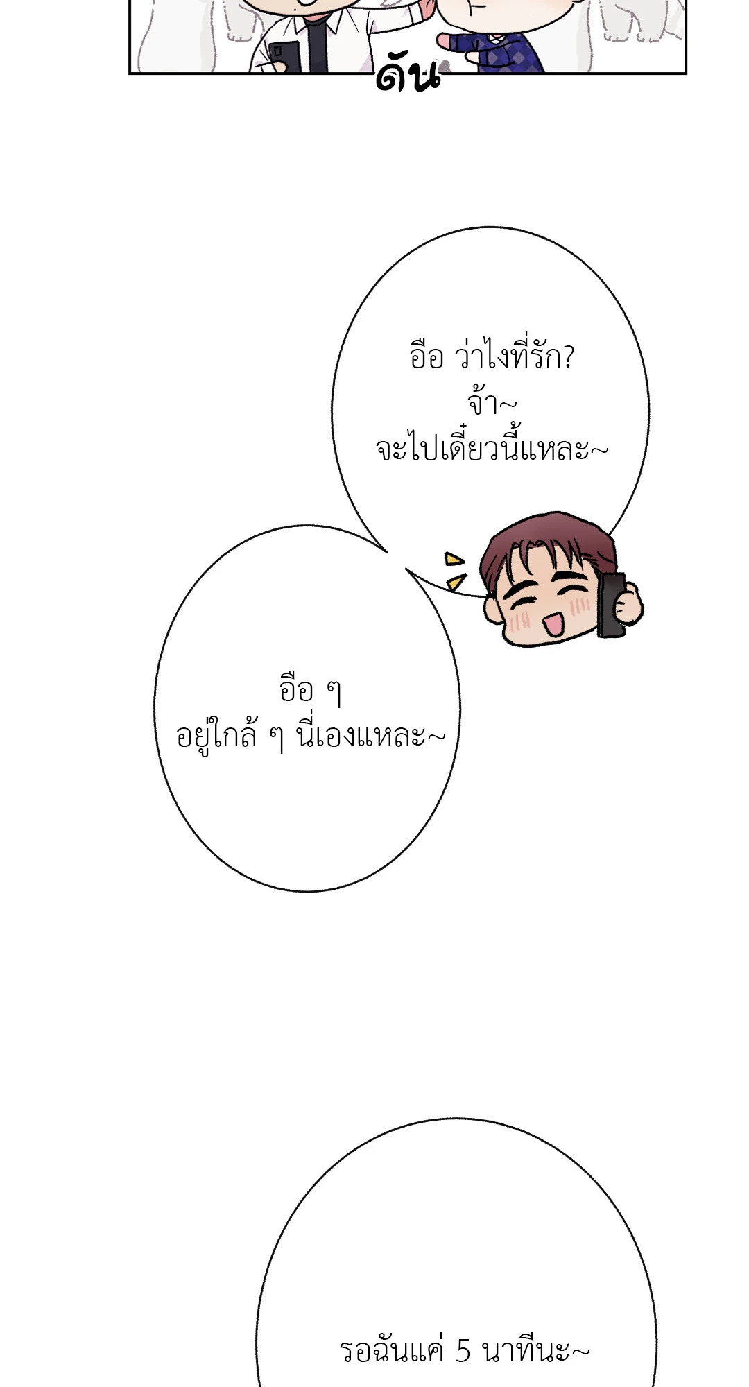 หน้า 47