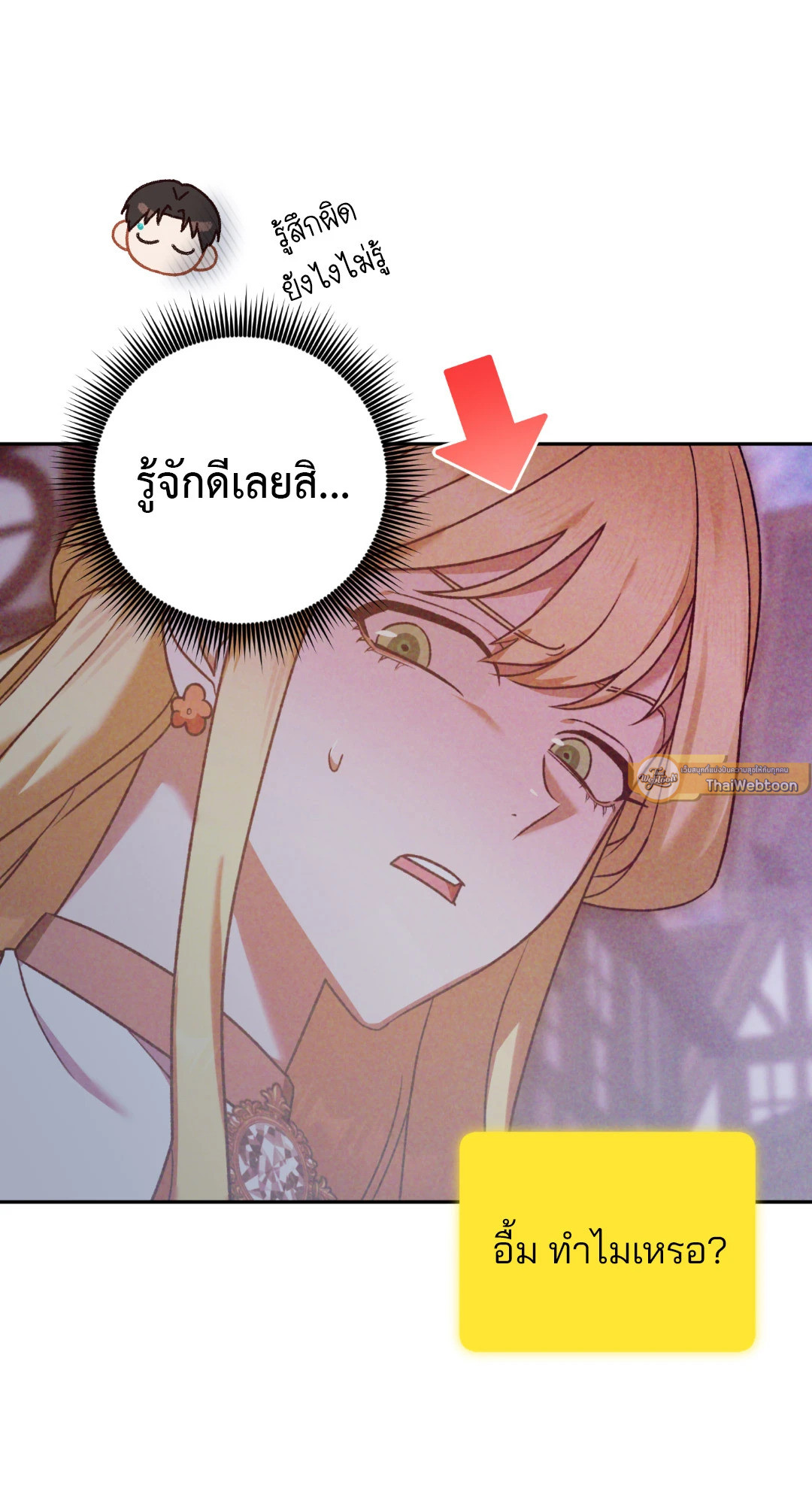 หน้า 30