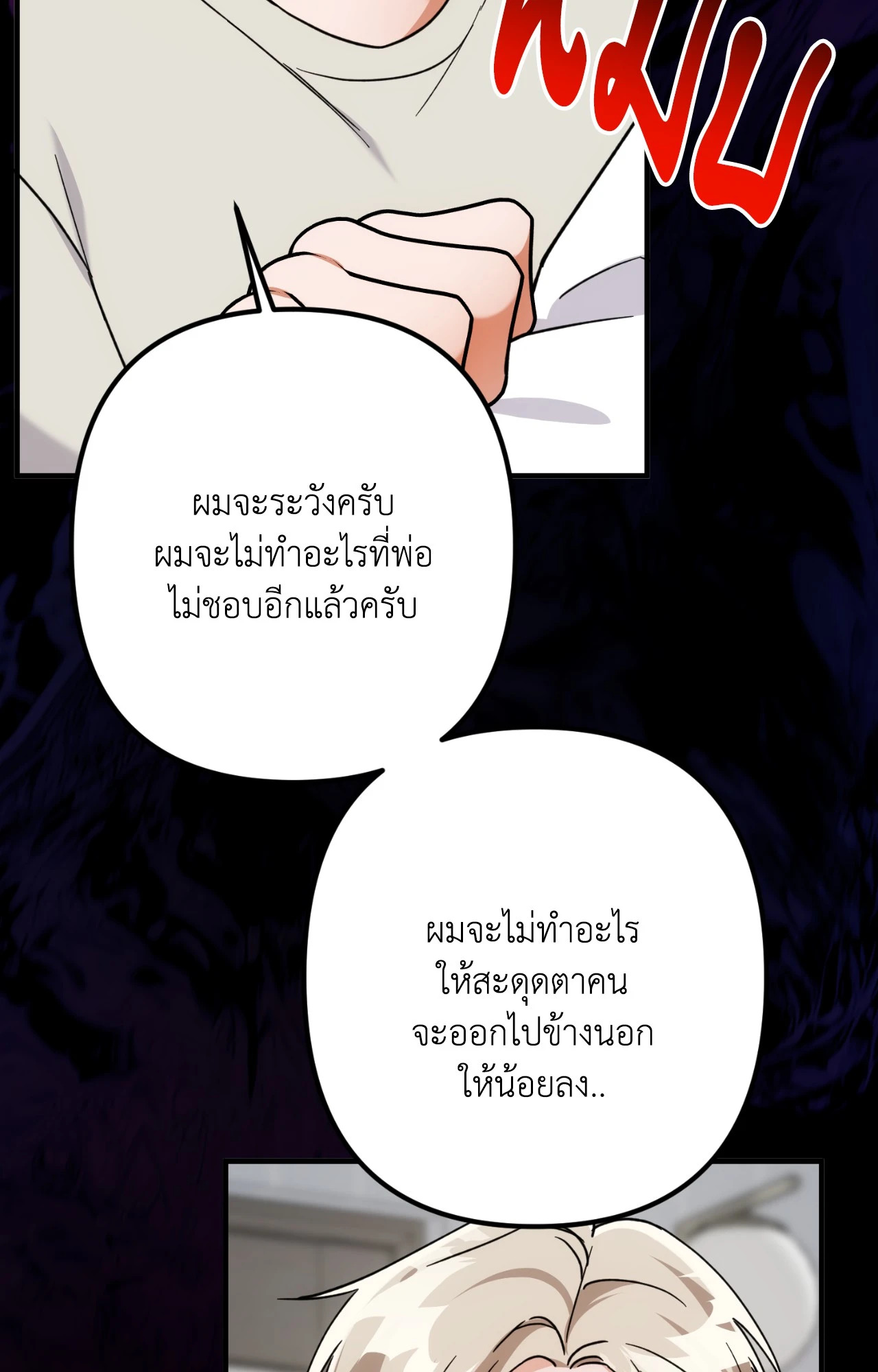 หน้า 96