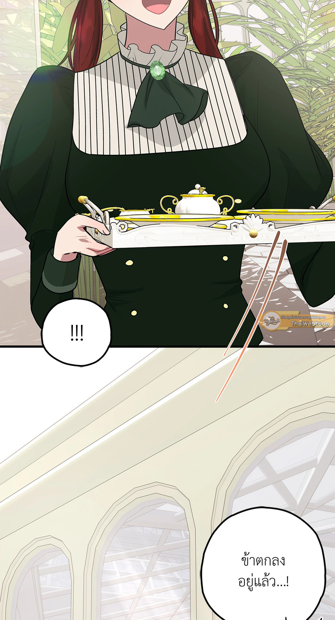 หน้า 83