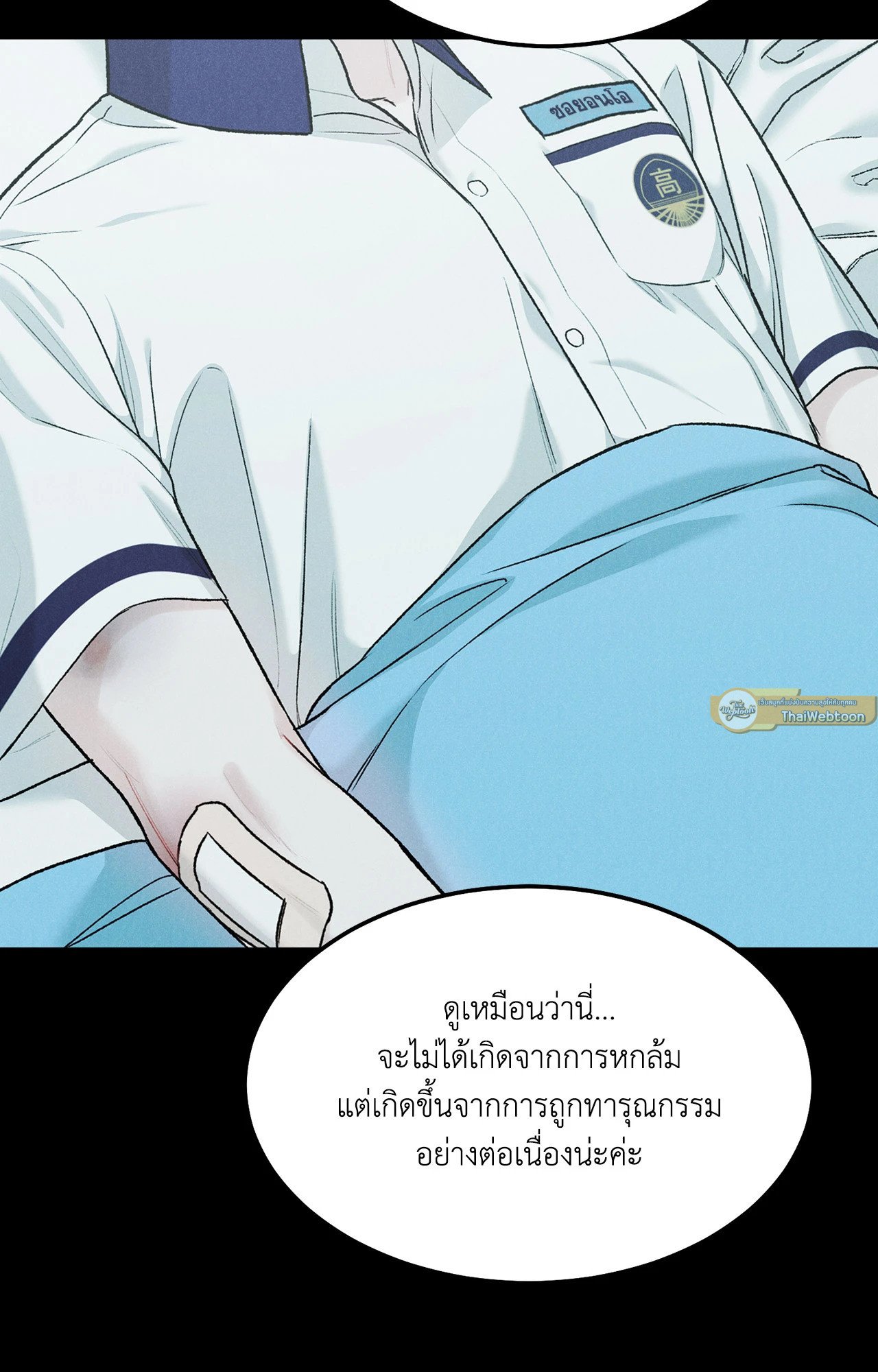 หน้า 40