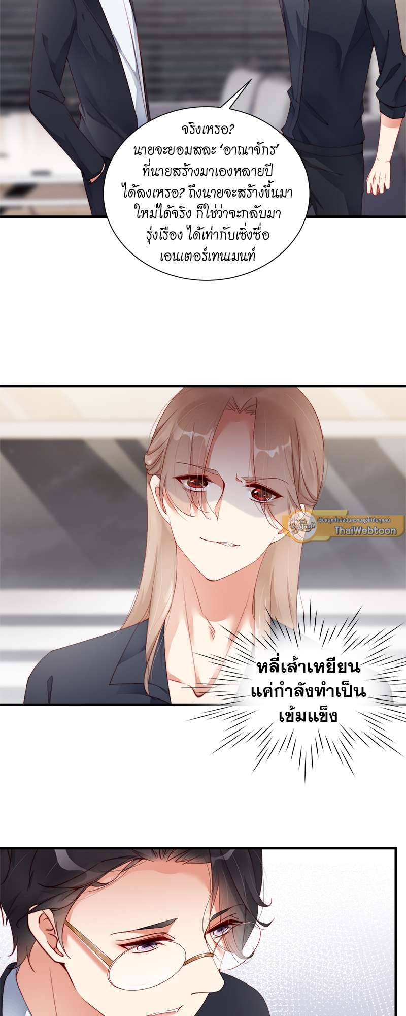 หน้า 22