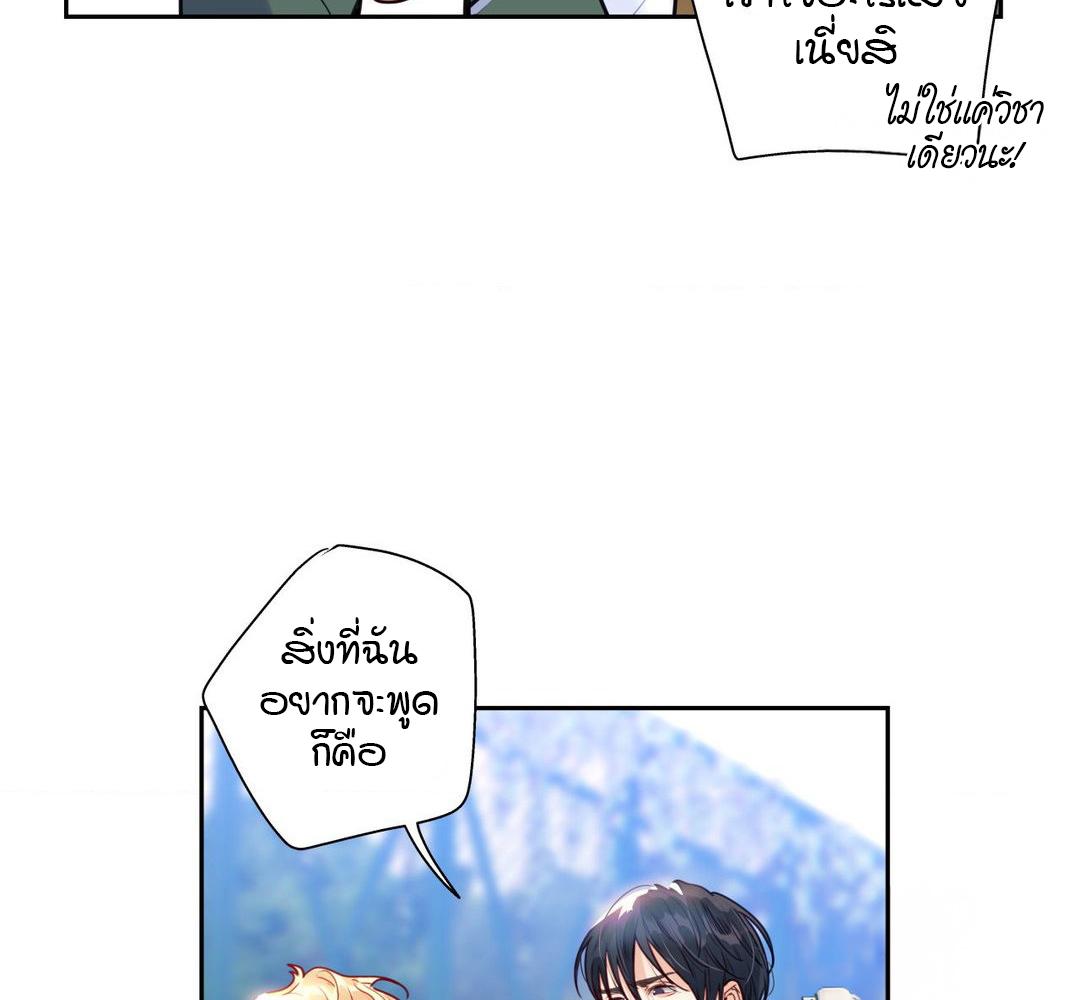 หน้า 85