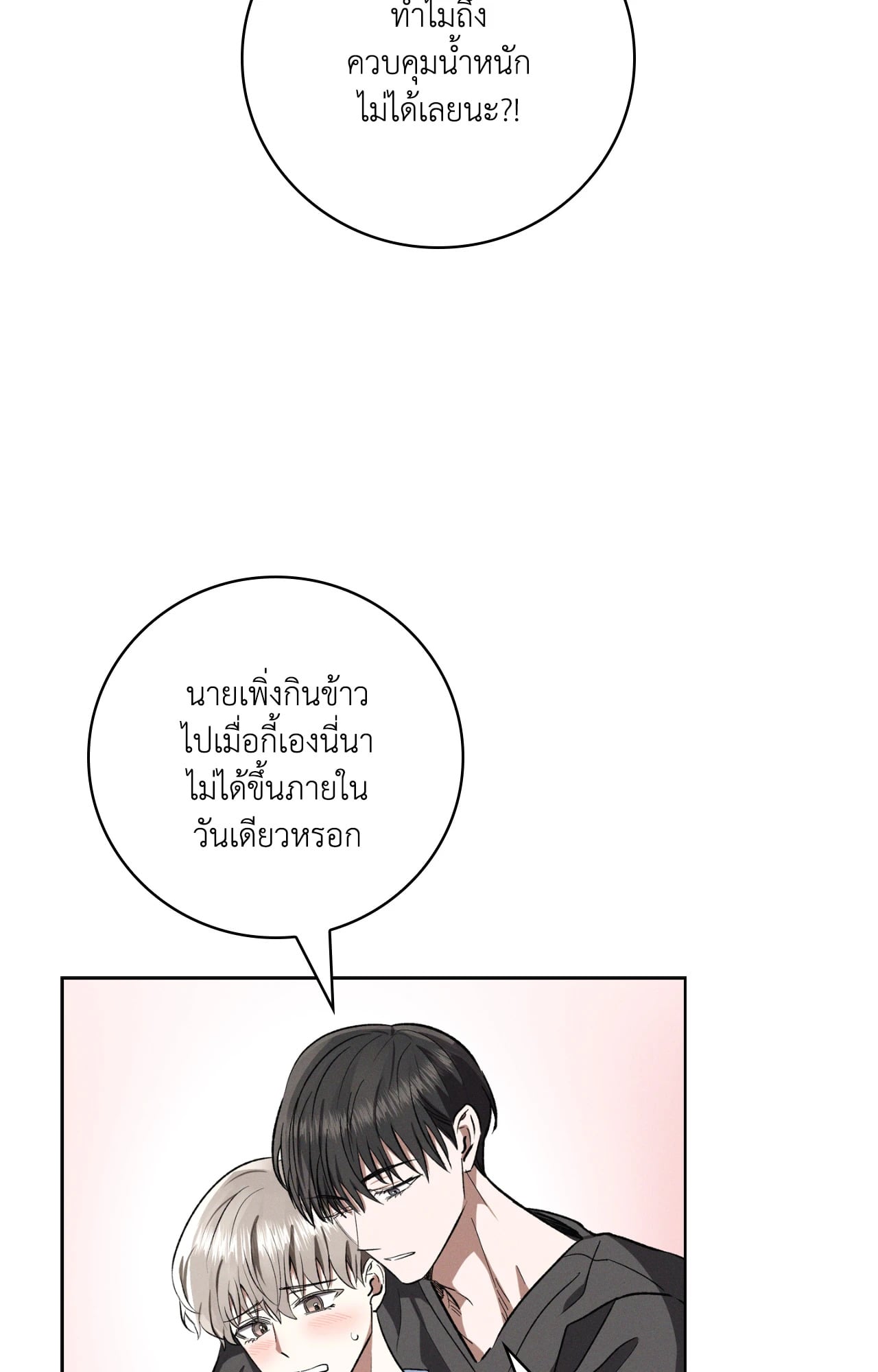 หน้า 69