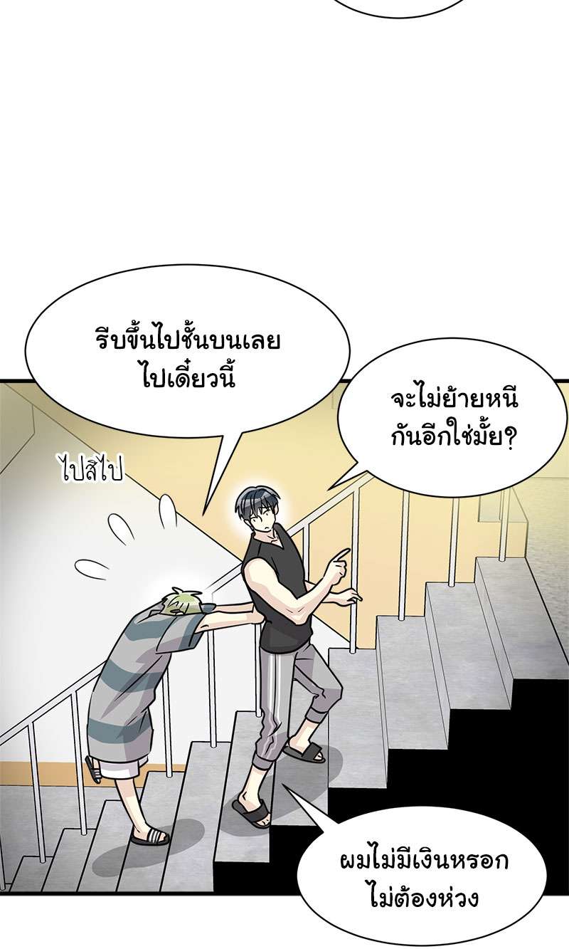 หน้า 42
