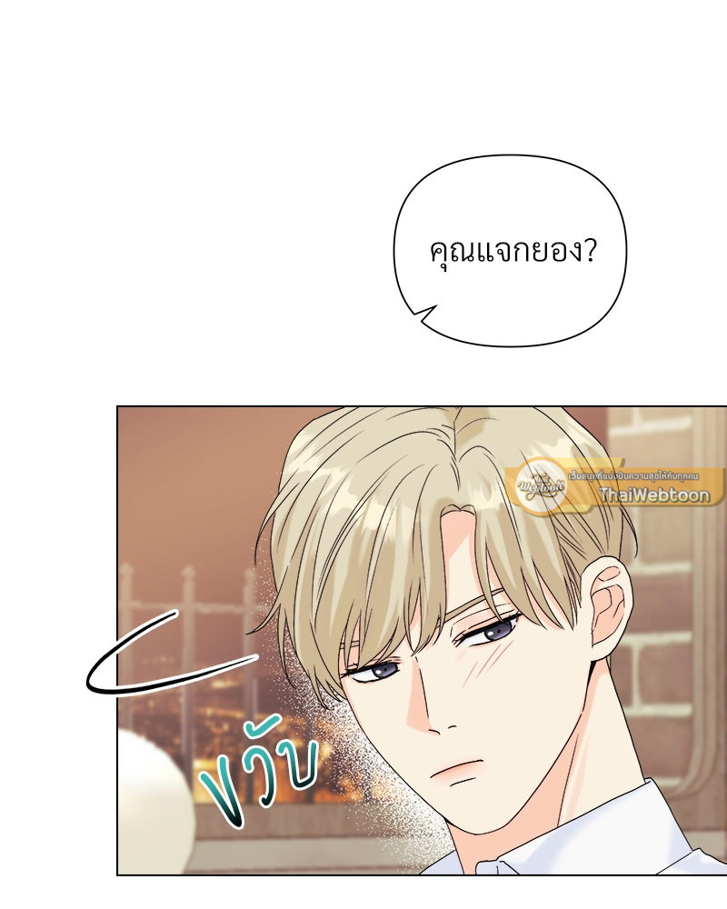 หน้า 81