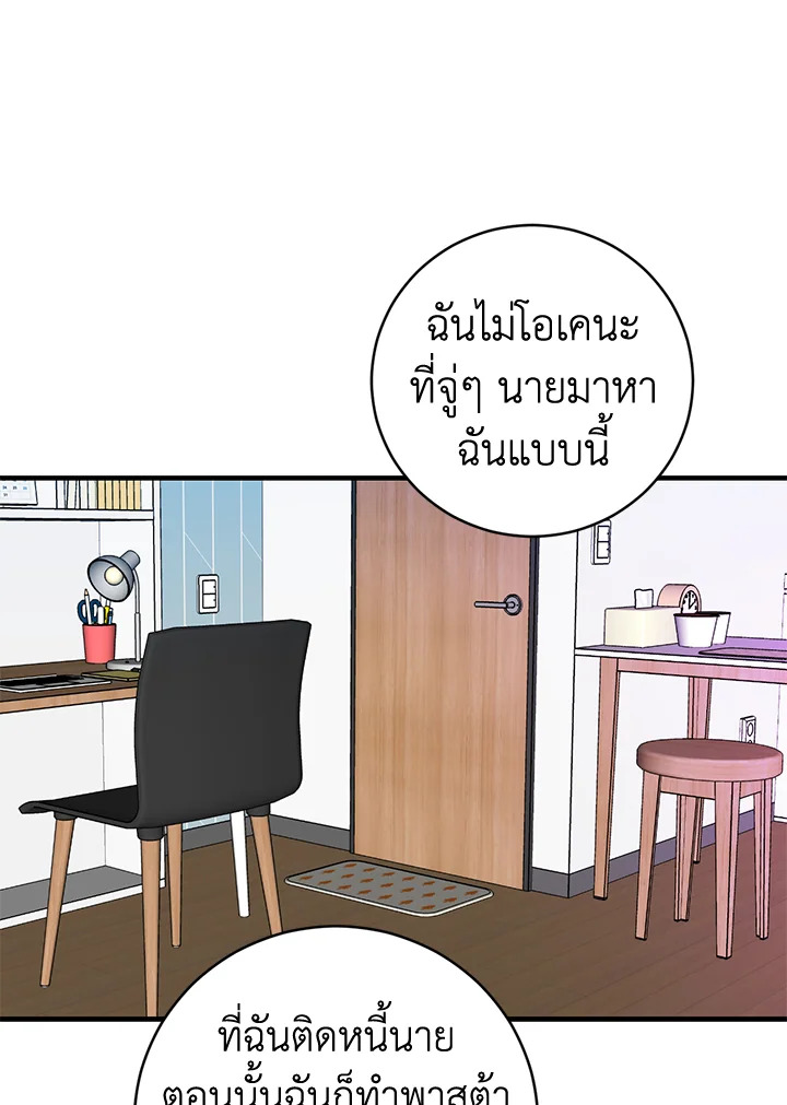 หน้า 93