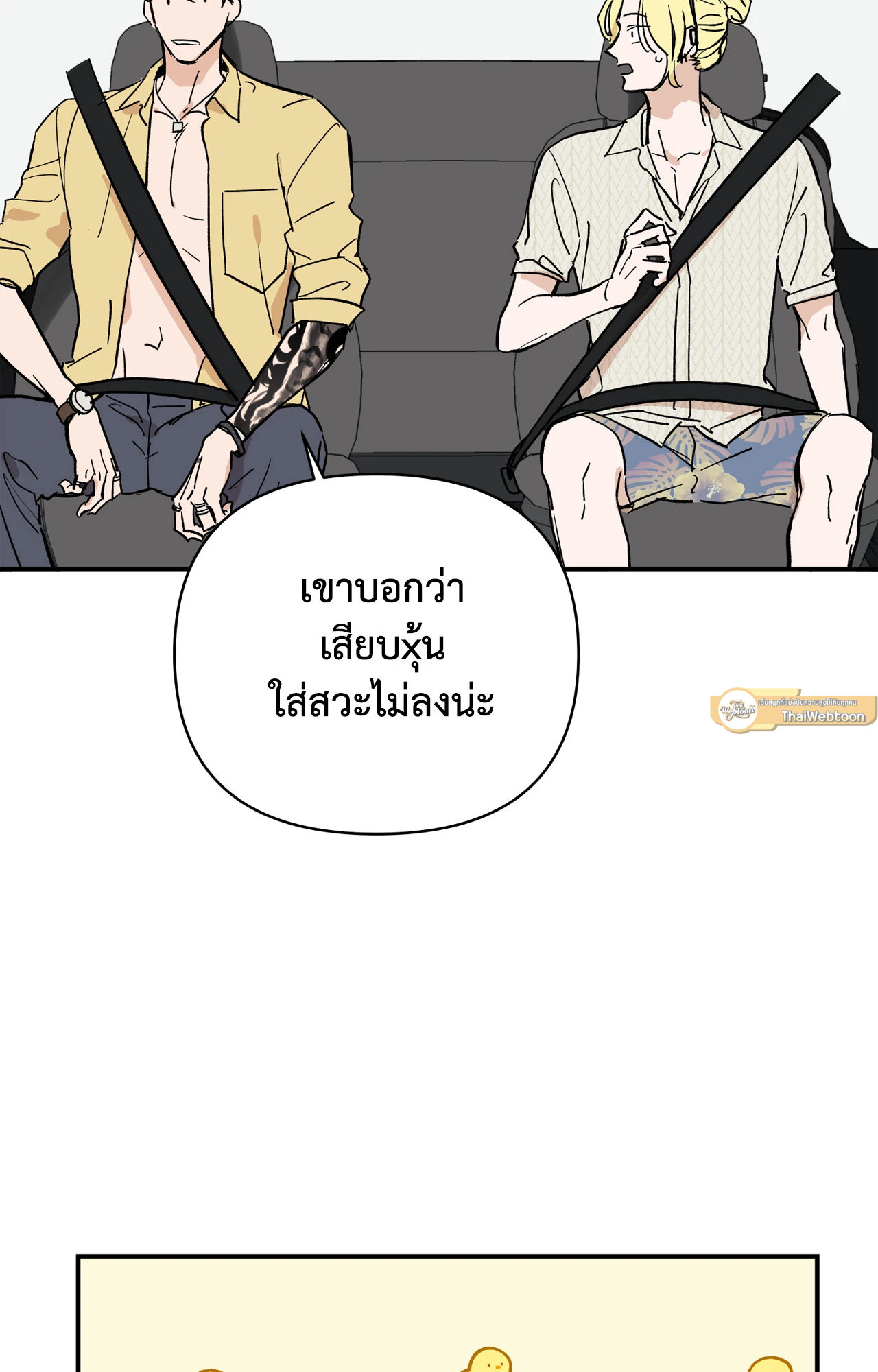 หน้า 33