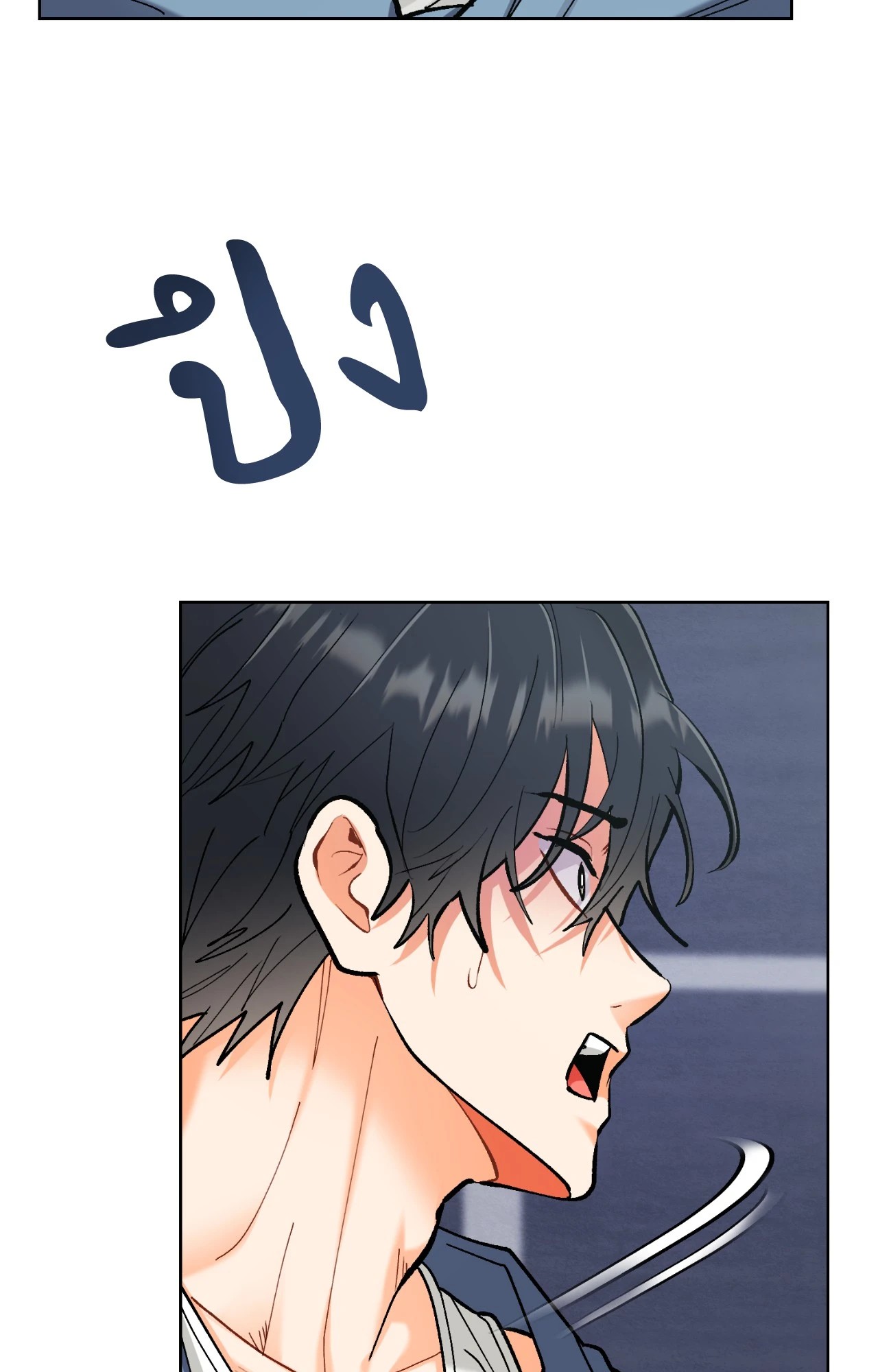 หน้า 79