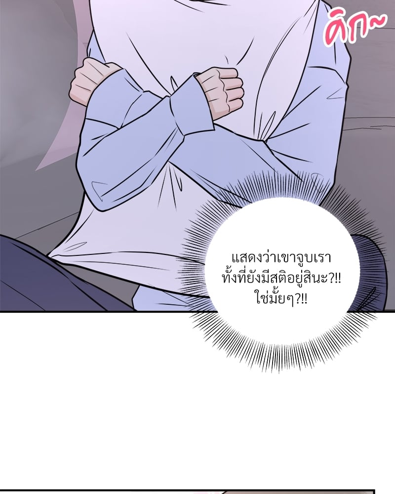 หน้า 58