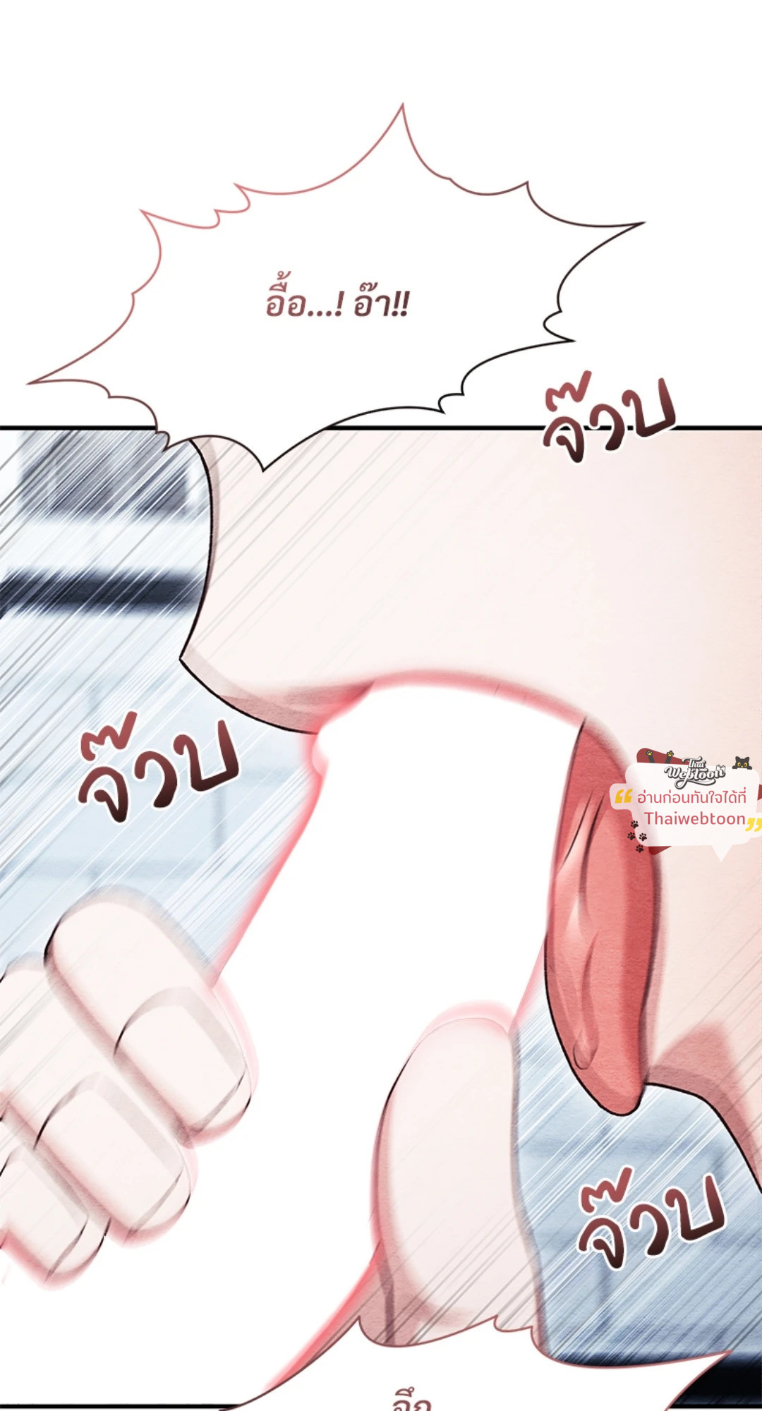 หน้า 74