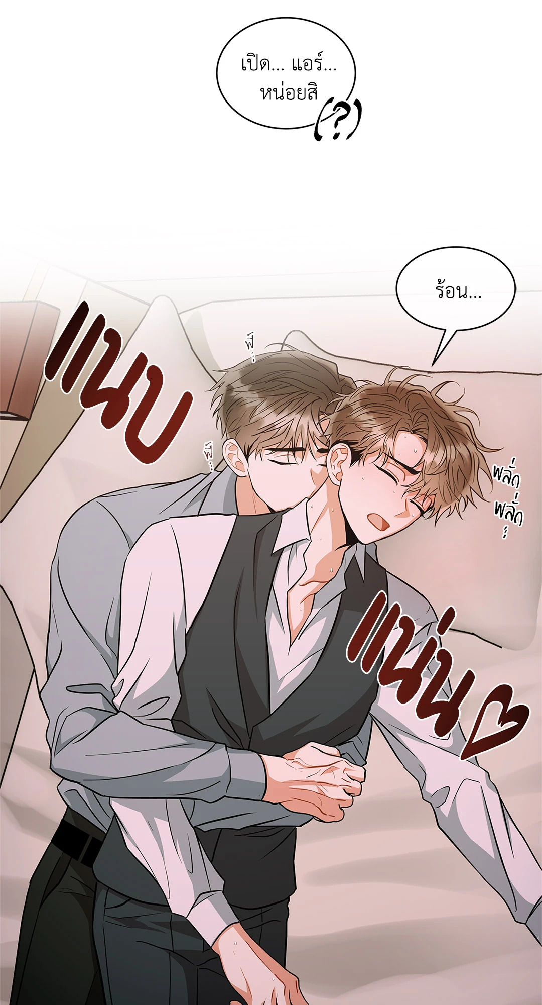 หน้า 34